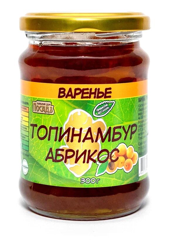 Варенье топинамбур без сахара, 4 шт шир.  580, рис. 12