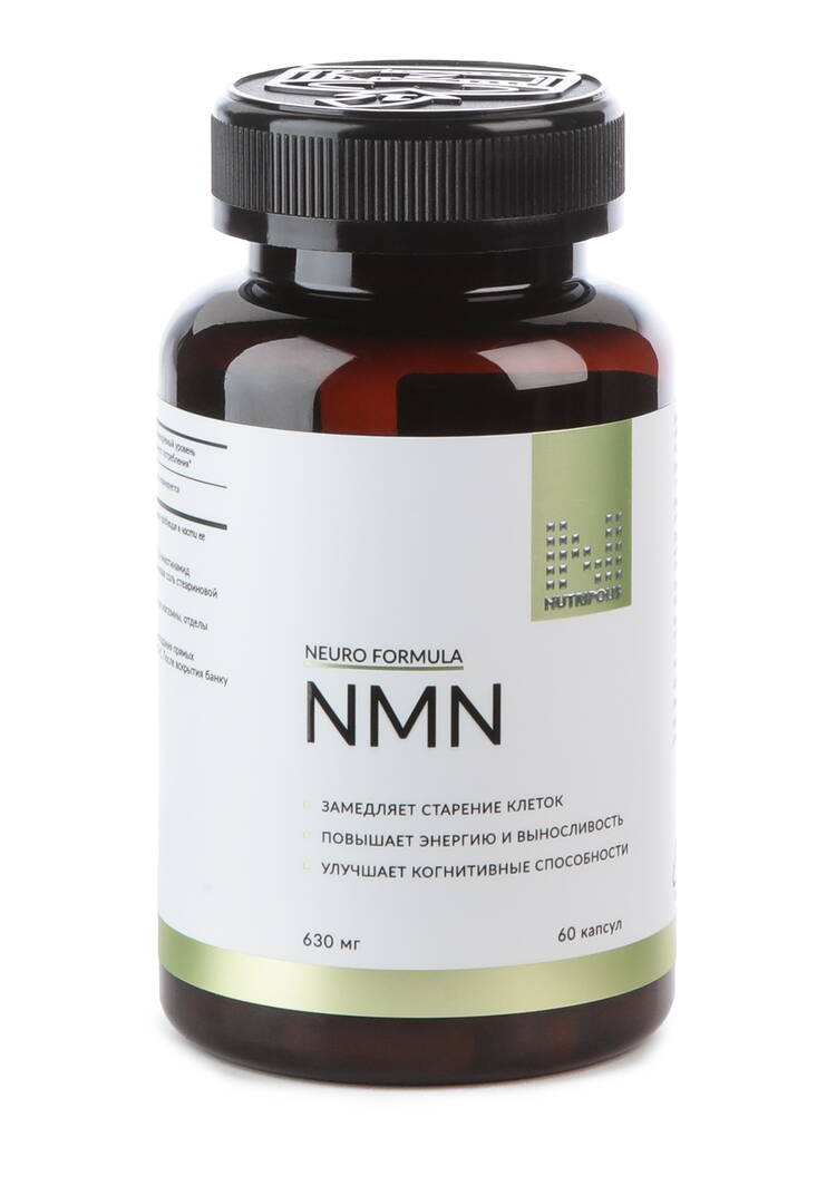 Комплекс от старения клеток NMN шир.  750, рис. 5