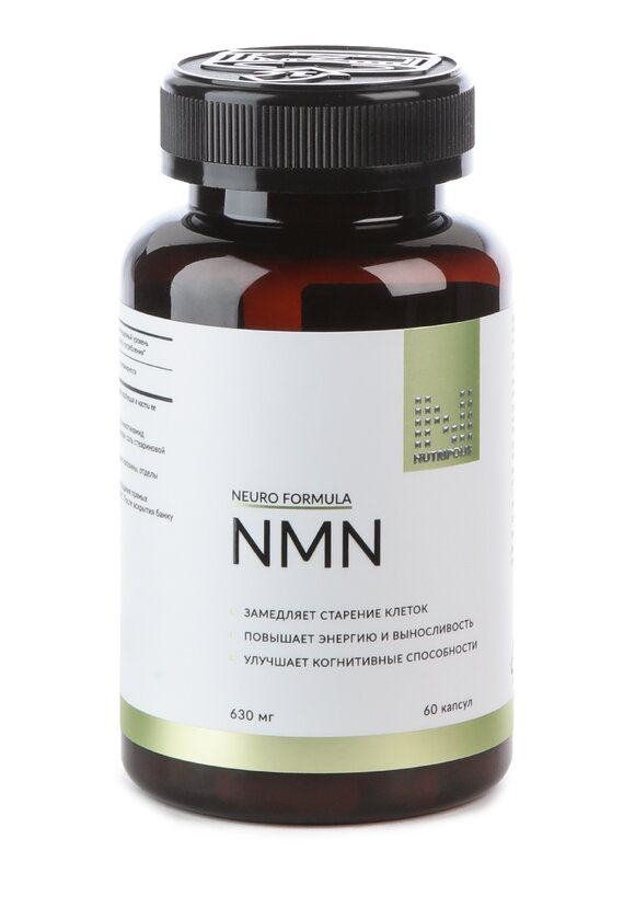 Комплекс от старения клеток NMN шир.  580, рис. 5