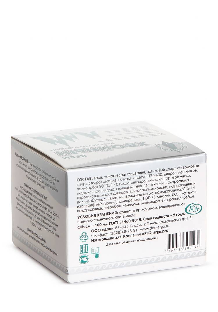 Крем регенерирующий Хвойный, 2 шт. шир.  750, рис. 5