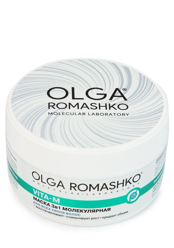 Молекулярный комплекс для волос 3 в 1 шир.  580, рис. 4