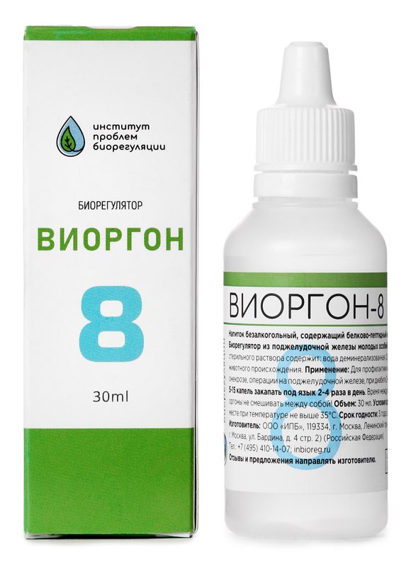 Пептид-комплекс для поджелудочной железы,2шт шир.  580, рис. 2