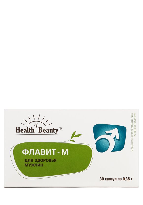 Комплекс для нормализации гормонов Флавит шир.  580, рис. 2