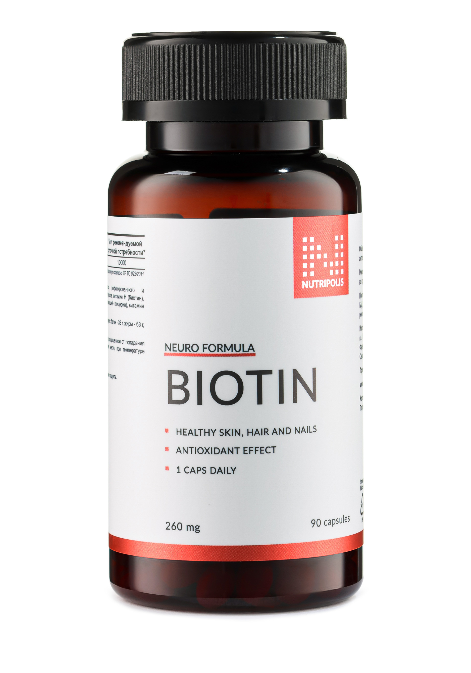 Biotin (Биотин) NUTRIPOLIS - фото 8