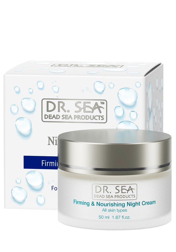 Укрепляющий и питательный ночной крем шир.  580, рис. 2