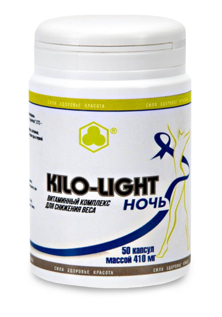 Комплекс для похудения Кило-лайт шир.  750, рис. 3