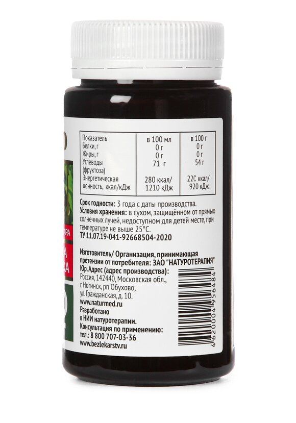 Концентрат для женщин Боровая матка, 2 шт. шир.  580, рис. 3