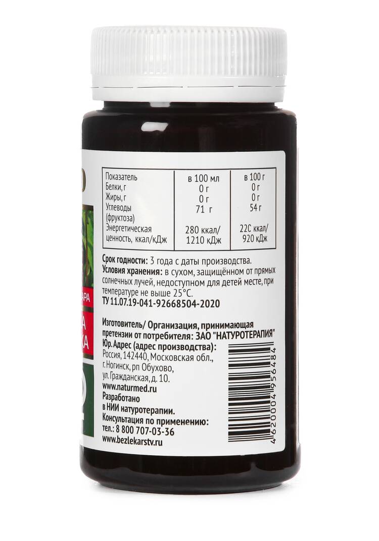 Концентрат для женщин Боровая матка, 2 шт. шир.  750, рис. 3