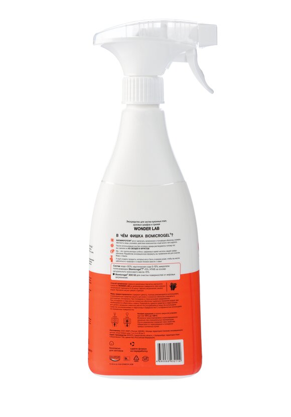 Набор для эффективной и безопасной уборки шир.  580, рис. 3