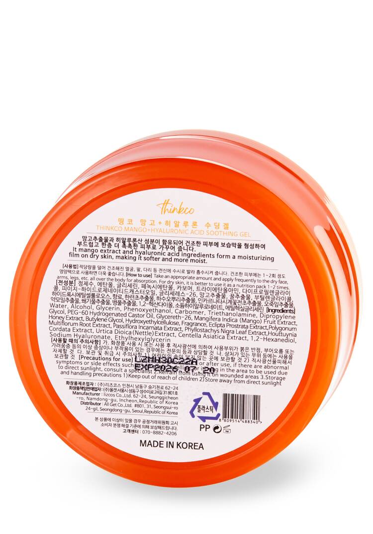 Гель универсальный для лица и тела шир.  750, рис. 3