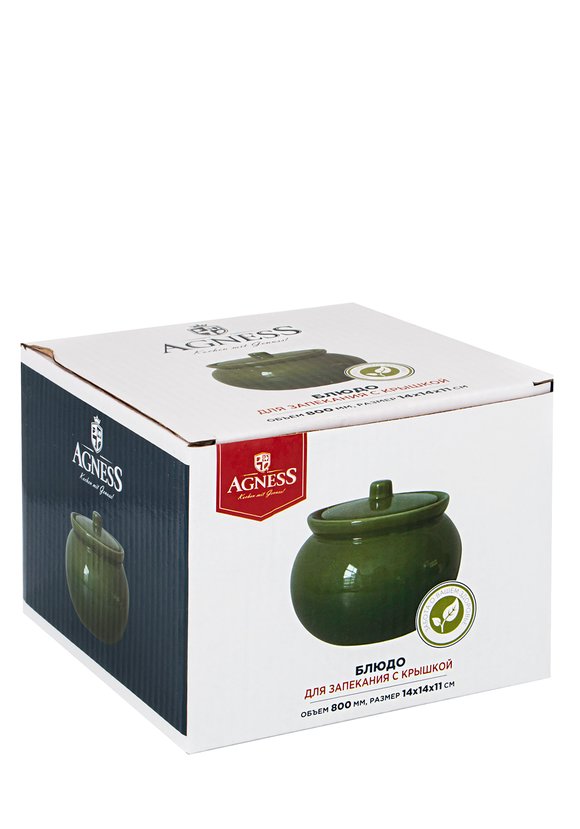 Горшочек для запекания с крышкой шир.  580, рис. 12