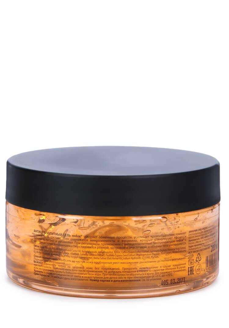 Жиросжигатель Redox, 2 шт. шир.  750, рис. 3