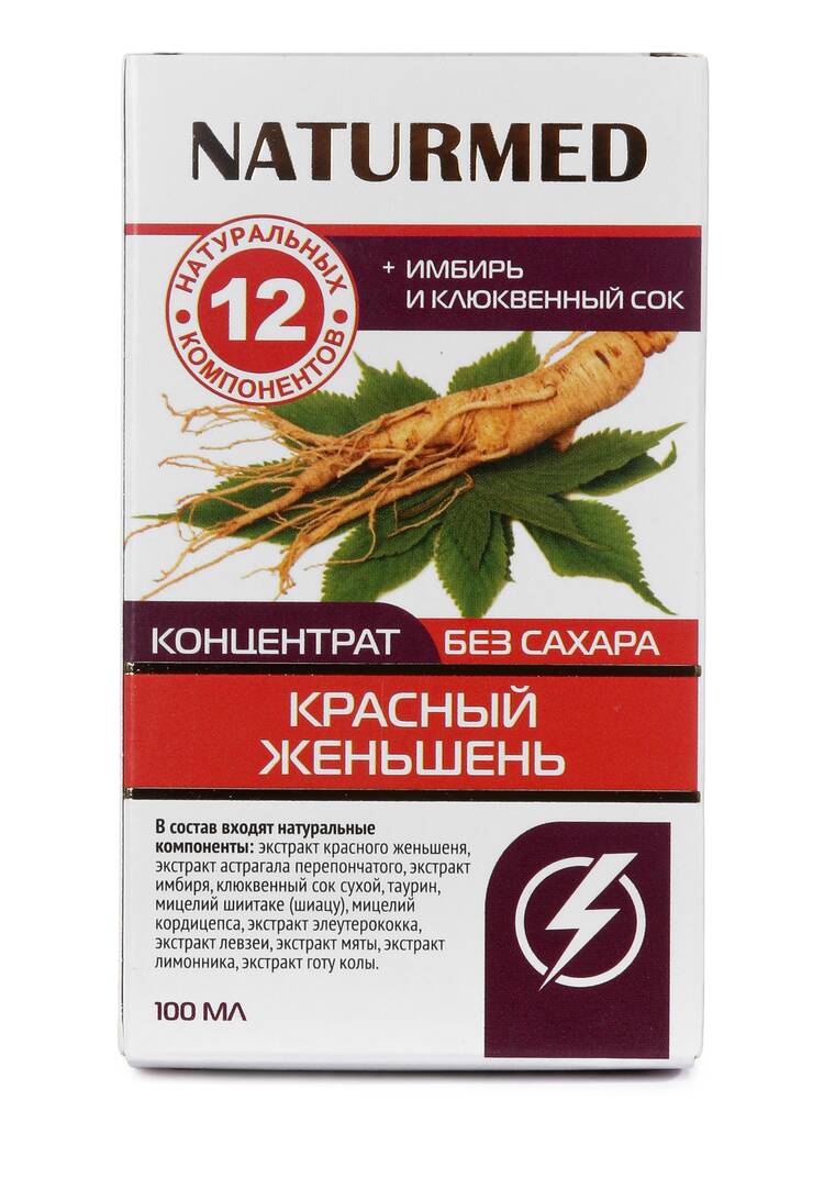 Концентрат Красный женьшень иммунитет, 2шт. шир.  750, рис. 6