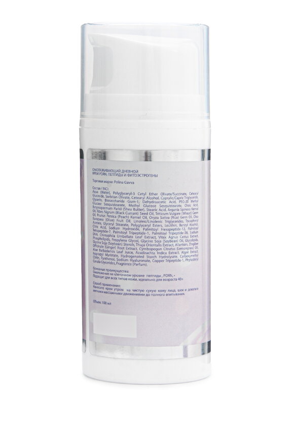 Крем дневной омолаживающий Время сиять шир.  580, рис. 2