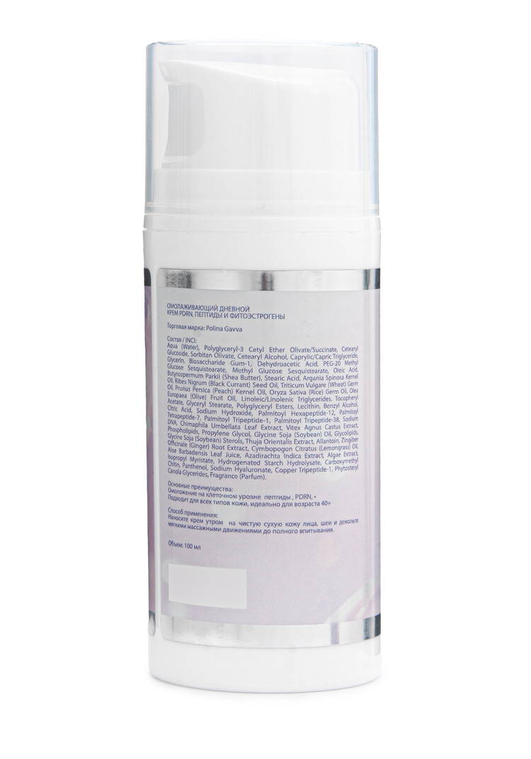 Крем дневной омолаживающий Время сиять шир.  750, рис. 2