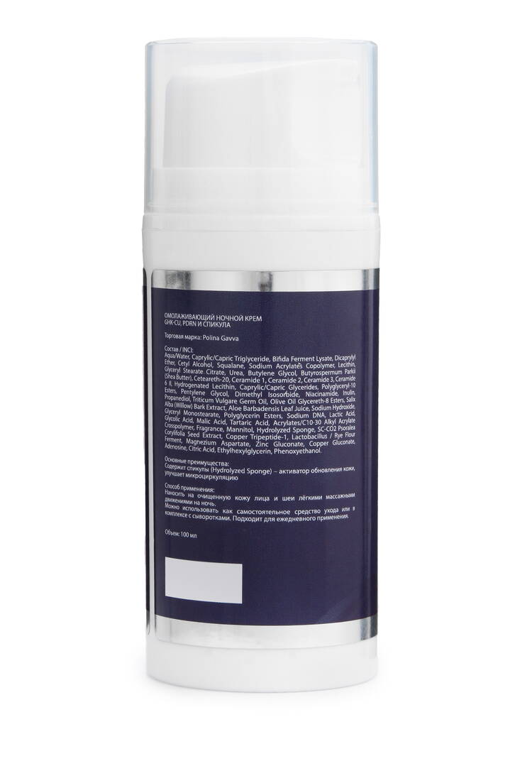 Набор 4в1 Время сиять шир.  750, рис. 9