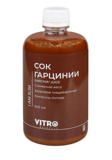 Концентрат ГАРЦИНИЯ для контроля веса