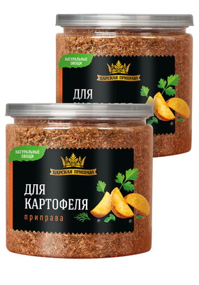 Царская приправа