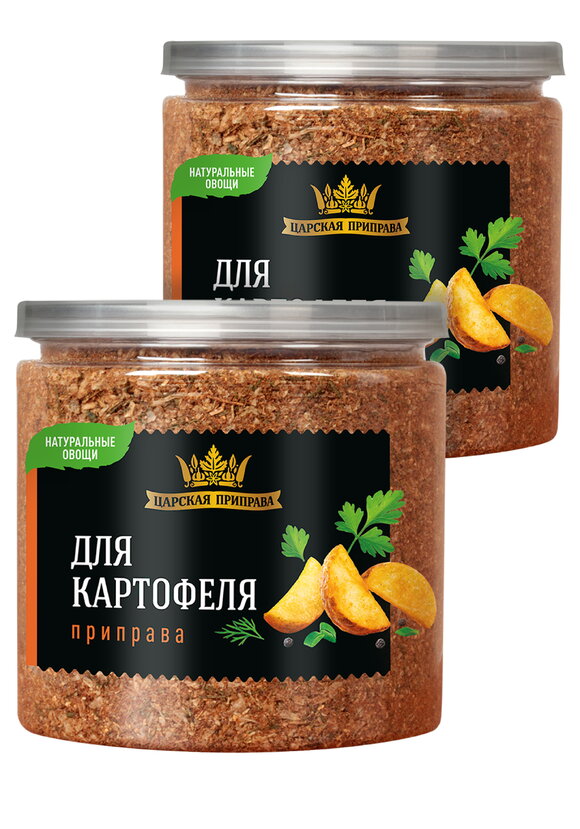 Царская приправа шир.  580, рис. 11