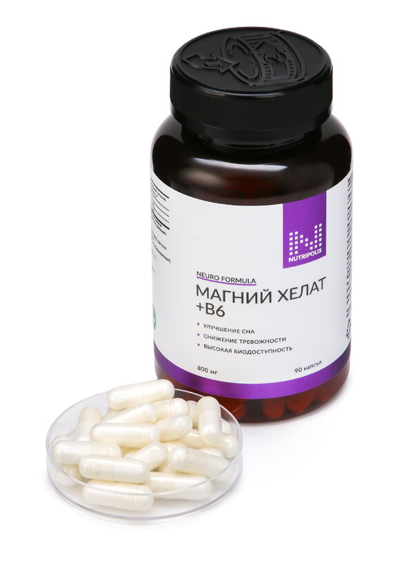 Магний Хелат + B6 шир.  580, рис. 4