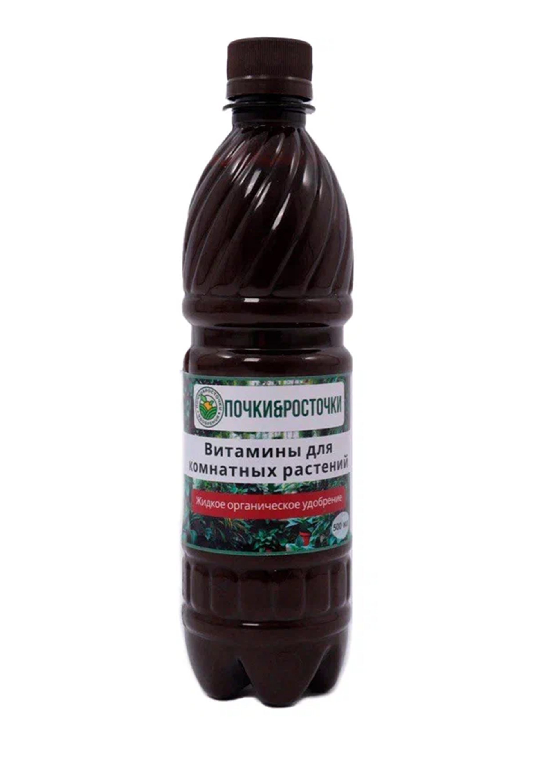 Витамины для растений