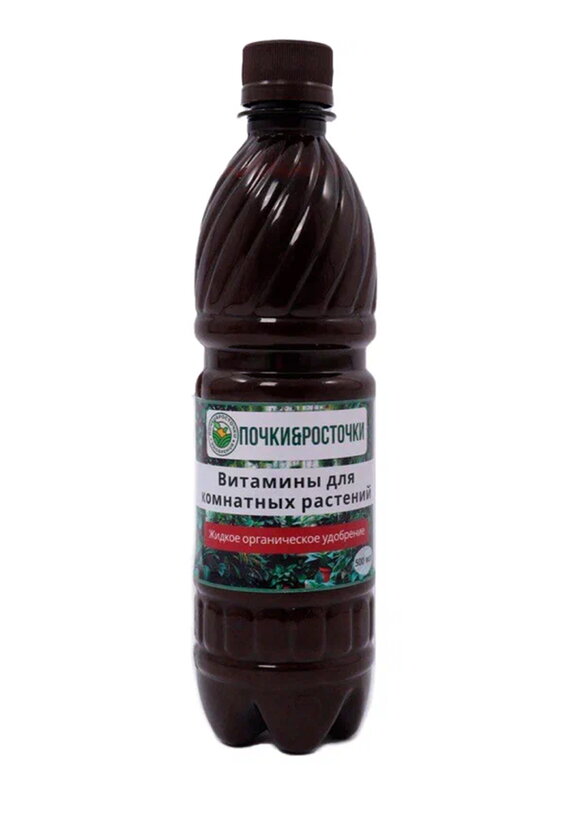 Витамины для растений шир.  580, рис. 1