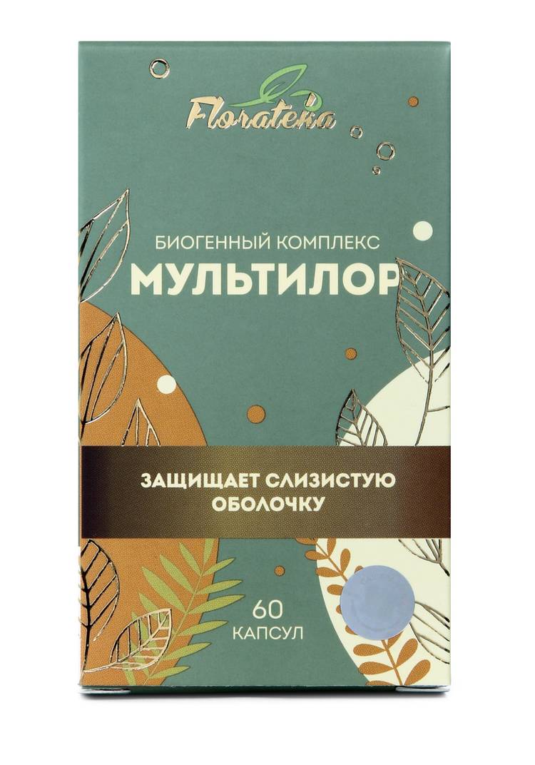 Мультилор Комплекс защита слизистой, 2 шт. шир.  750, рис. 4
