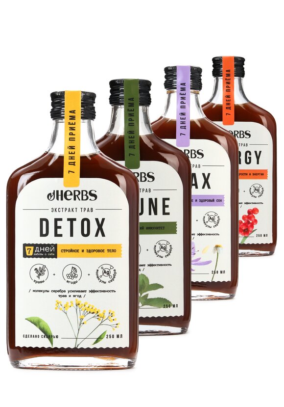 Набор экстракта с ионами серебра 4 в 1 шир.  580, рис. 1