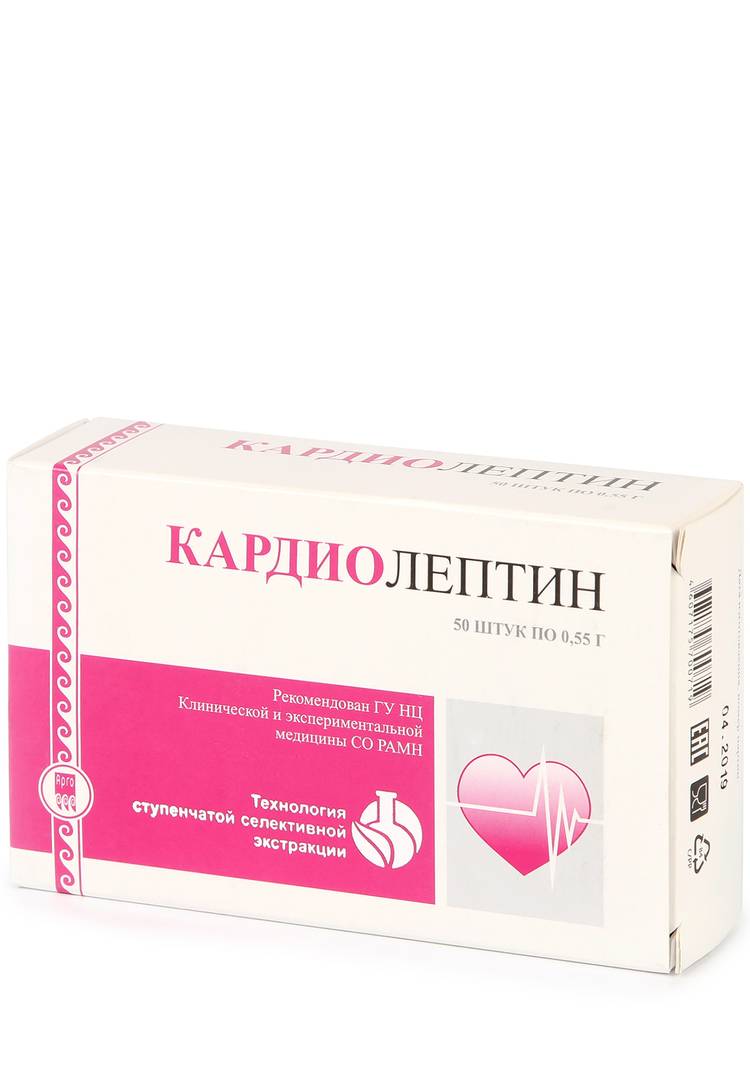 Кардиолептин шир.  750, рис. 1