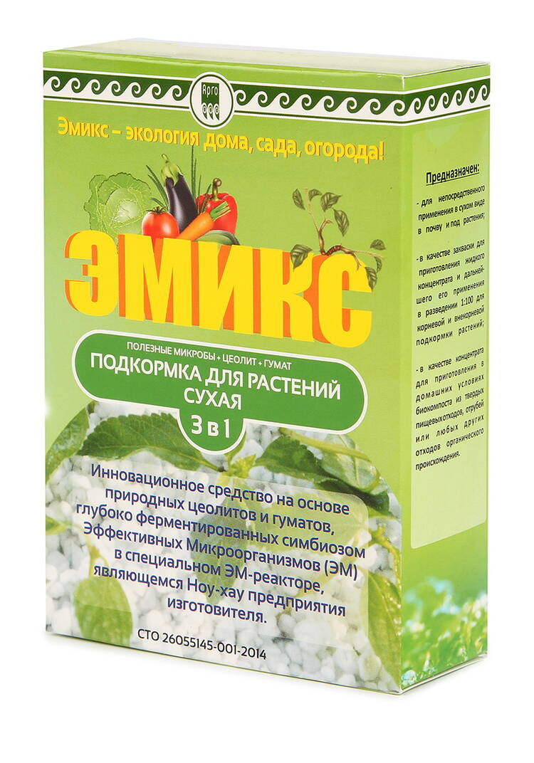 Подкормка Эмикс, 2 шт + 1 в подарок шир.  750, рис. 4