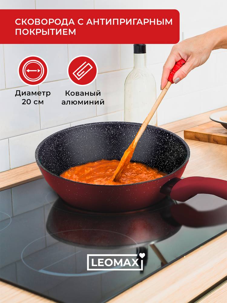 Глубокая сковорода шир.  750, рис. 16
