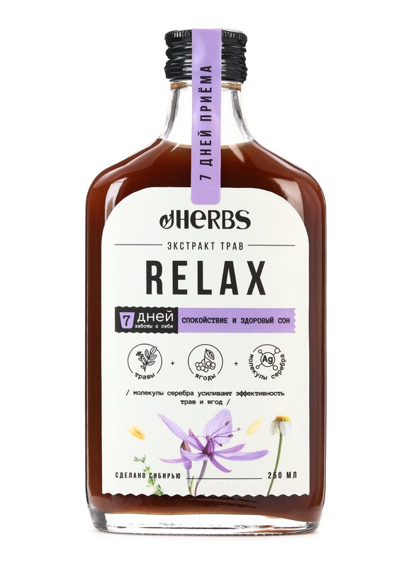 Набор экстракта с ионами серебра 4 в 1 шир.  580, рис. 6