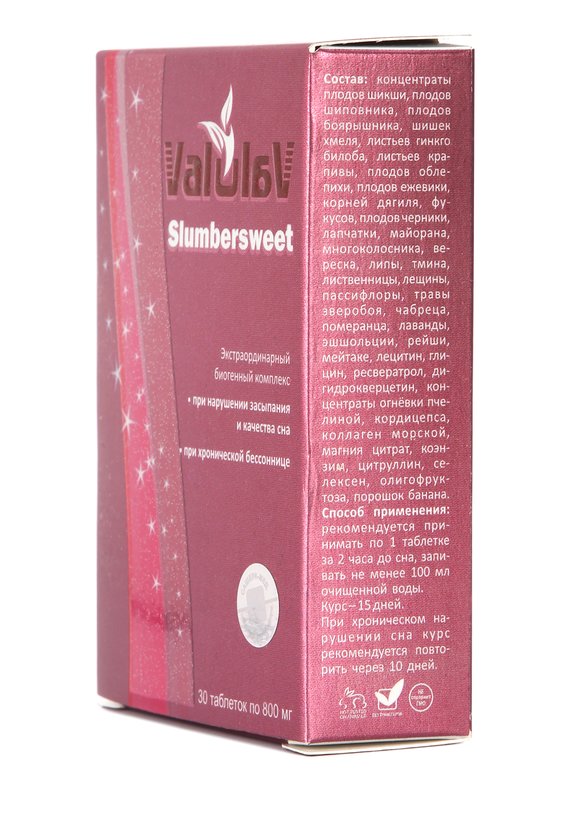 Комплекс Здоровый сон, 3 шт. шир.  580, рис. 4