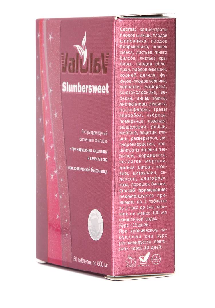 Комплекс Здоровый сон, 3 шт. шир.  750, рис. 4