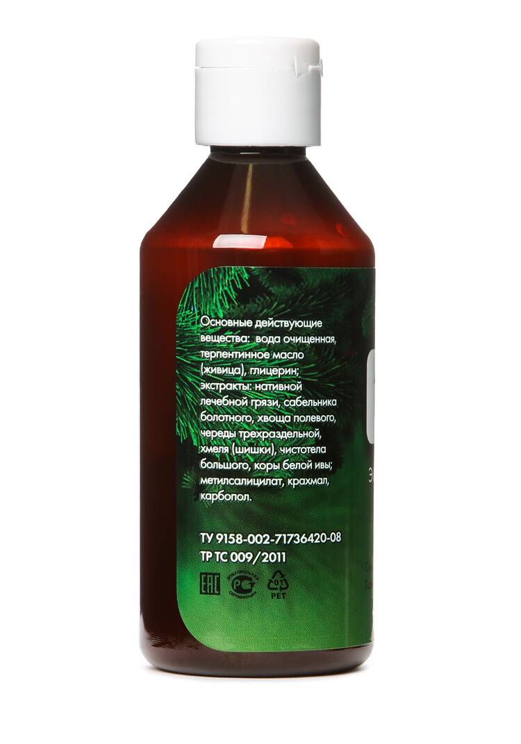 Эмульгель для суставов Артропинен, 2 шт. шир.  750, рис. 3