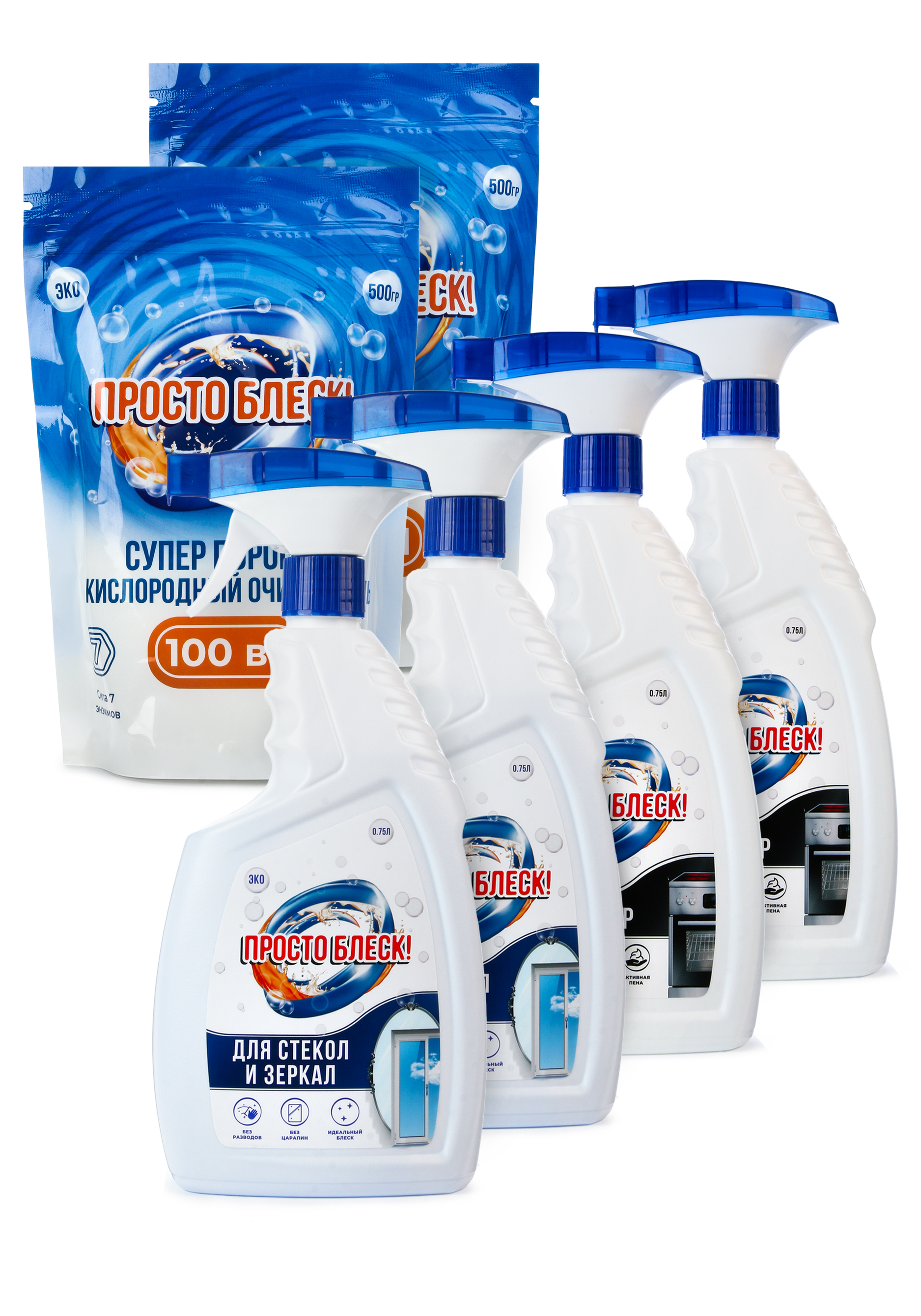 

Набор для уборки "Чистота в доме", 6 шт.