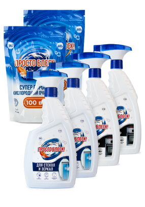 Набор для уборки Чистота в доме, 6 шт