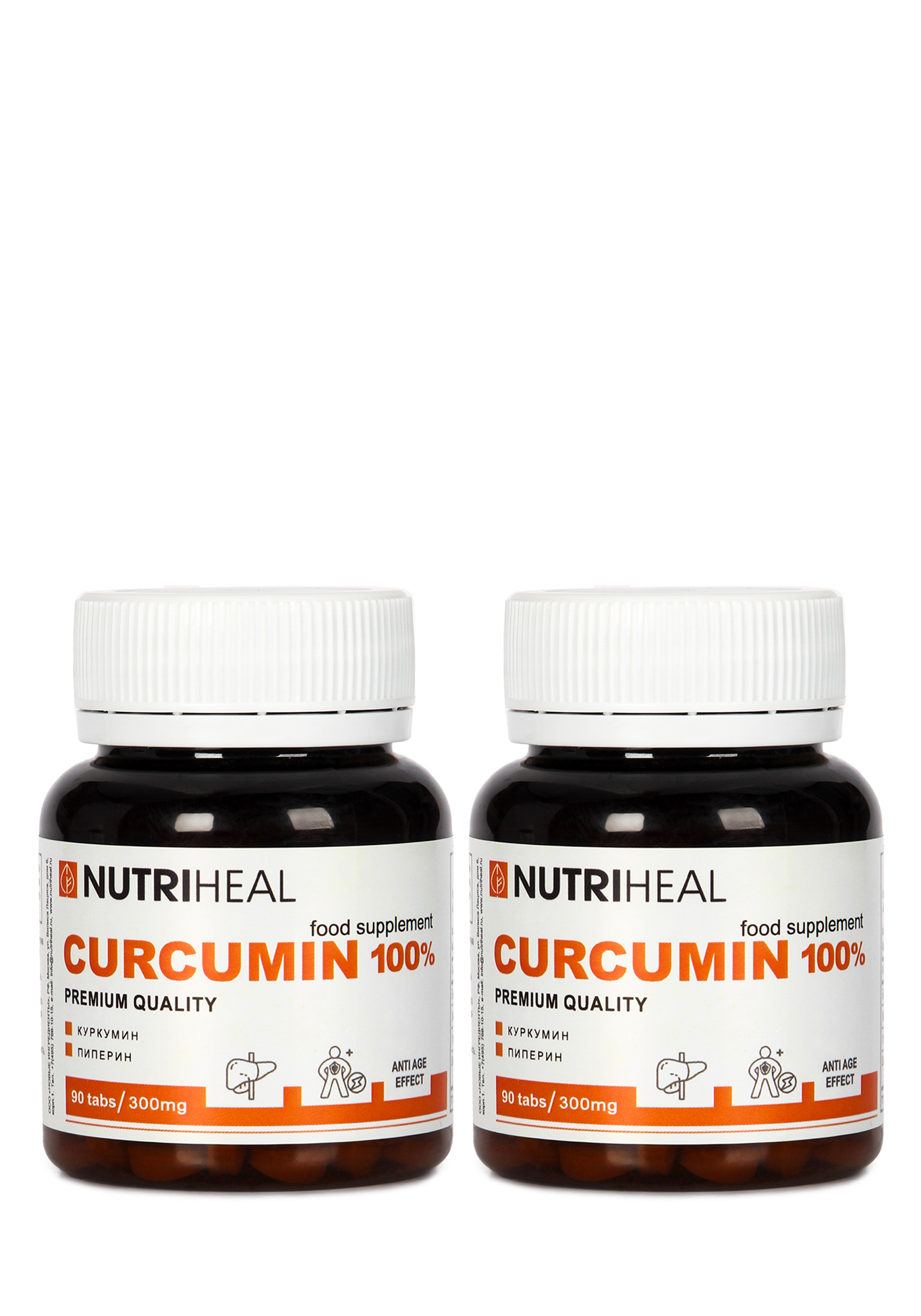 Плейотропный комплекс Curcumin, 2 шт. Nutriheal - фото 1