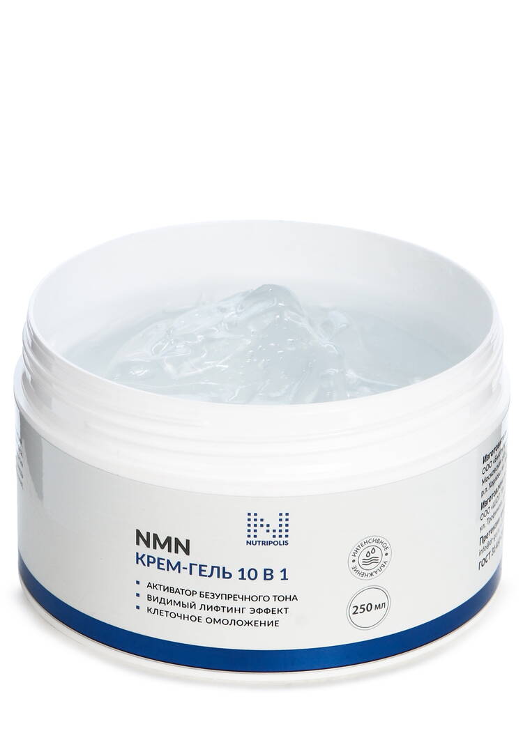 Крем-гель 10в1 с NMN Комплексное Омоложение шир.  750, рис. 4