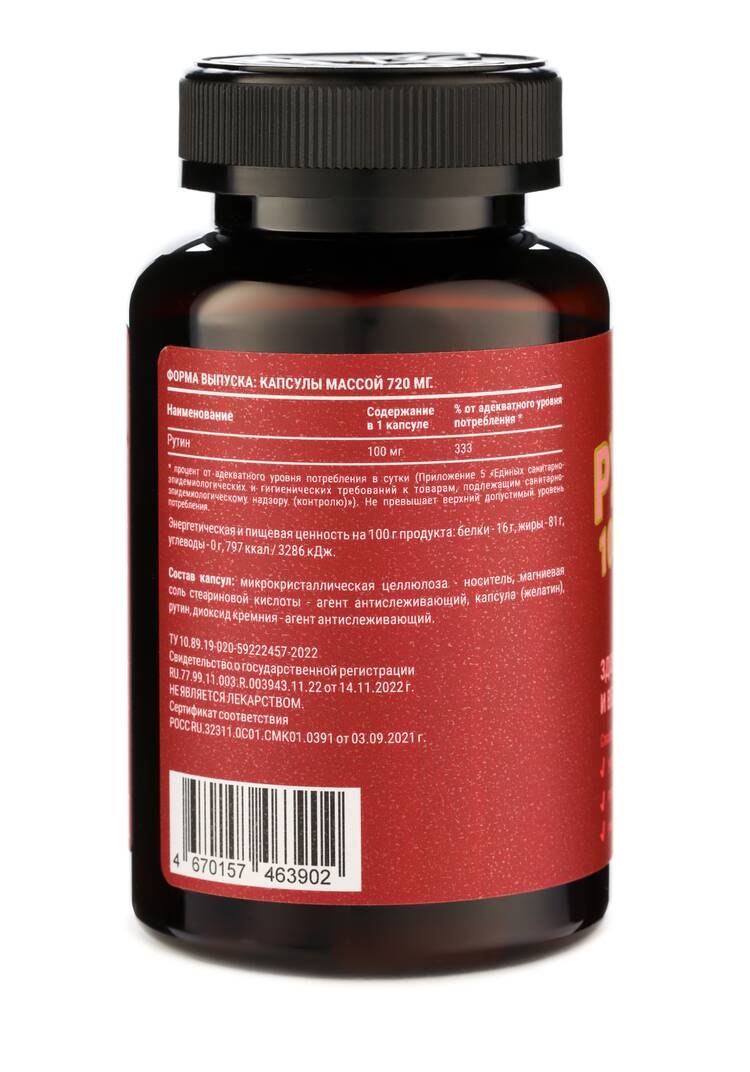 Комплекс Легкие ножки шир.  750, рис. 5