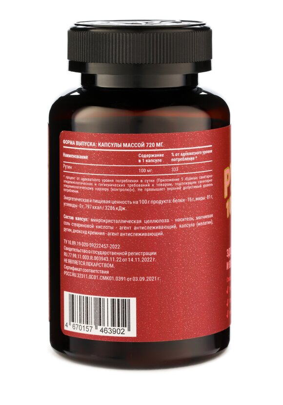 Комплекс Легкие ножки шир.  580, рис. 5