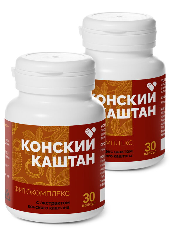 Комплекс с конским каштаном для сосудов,2 шт. шир.  580, рис. 1