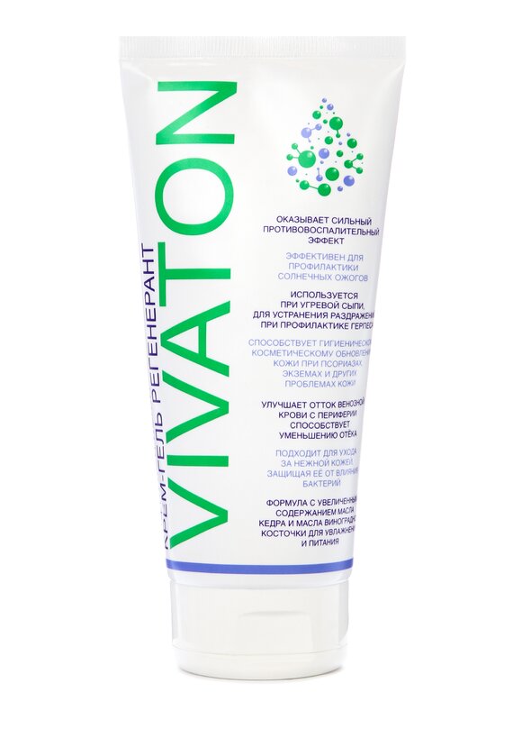 Крем - гель регенерант, 2 шт. шир.  580, рис. 2