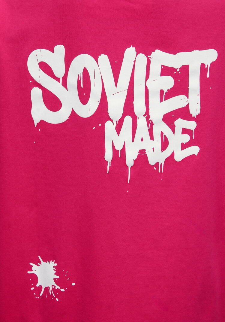 Футболка с принтом Советский  шир.  750, рис. 6