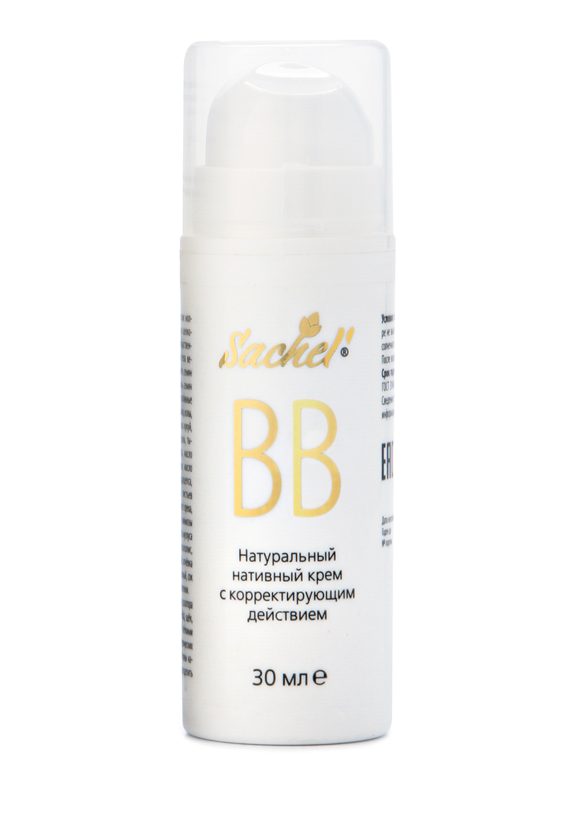 Корректирующий нативный ВВ крем 799₽