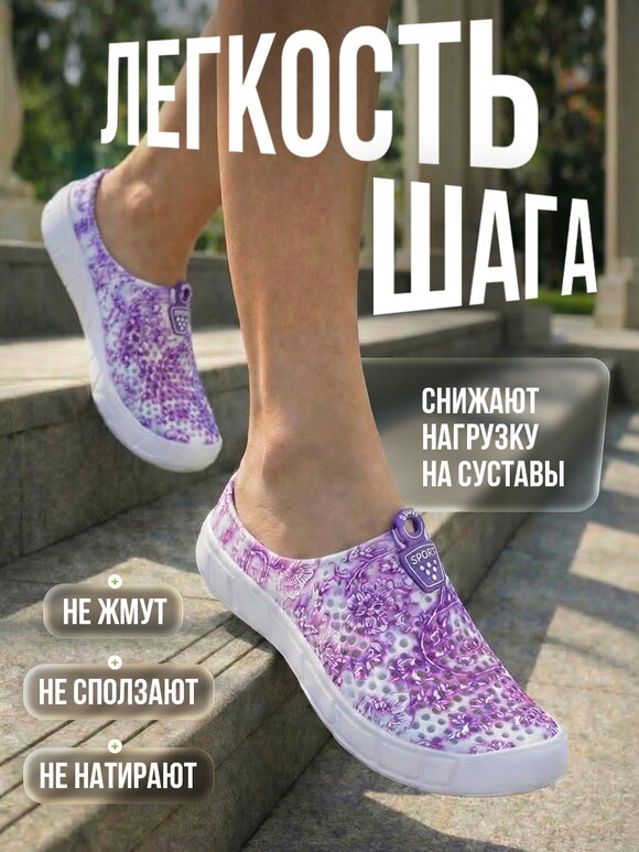 Женские Сабо Альба шир.  580, рис. 58