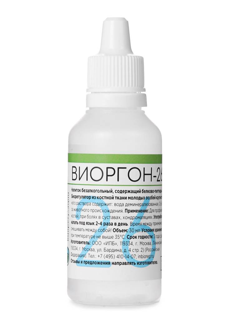 Пептид-комплекс для суставов, 2 шт шир.  750, рис. 4