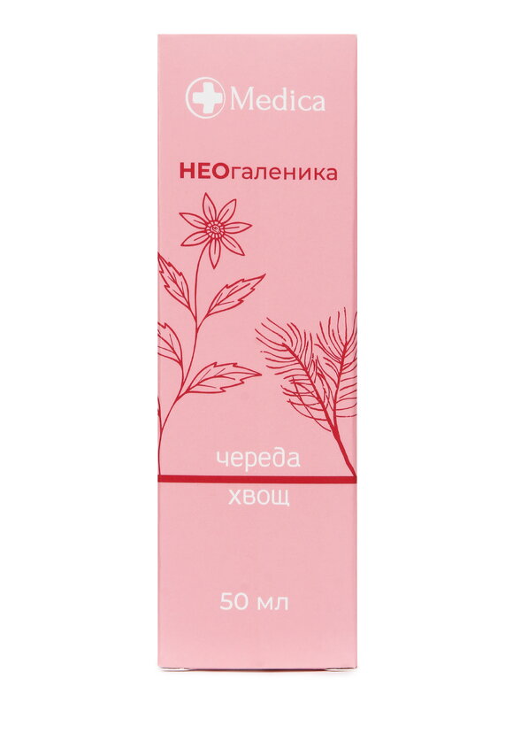 Неогаленный концентрат Антивозрастной шир.  580, рис. 2