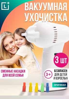 Самые продаваемые товары от Леомакс | Leomax