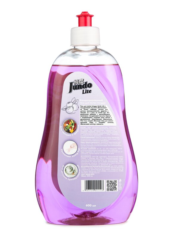 Гель для посуды с гиалуроном, 3 шт. шир.  580, рис. 3